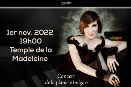  А concert of the Bulgarian pianist Nadezhda Vlaeva  on the occasion of the Day of the People's Awakeners